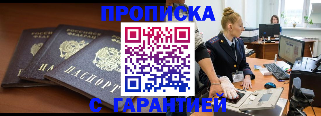 регистрация для школы в Благодарном